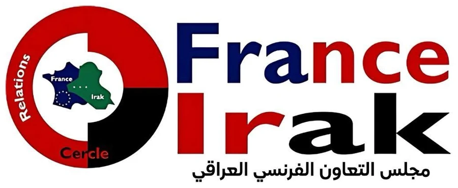 Logo du Cercle France-Irak — مجلس التعاون الفرنسي العراقي